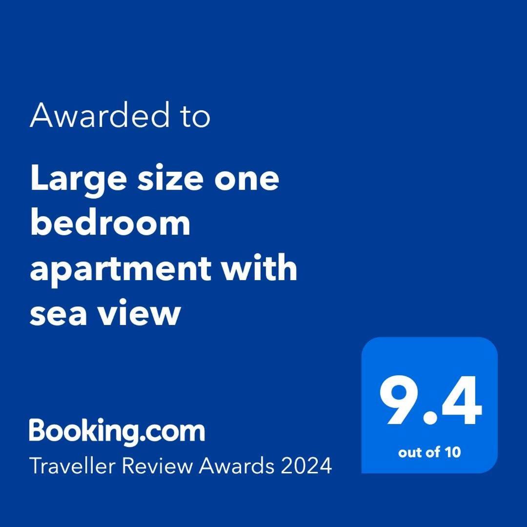 Large Size One Bedroom Apartment With Sea View أبو ظبي المظهر الخارجي الصورة